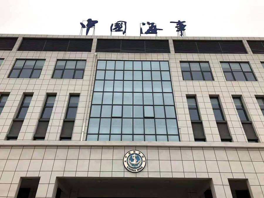 烟台海关健身房